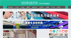 Desktop Screenshot of htt.hk